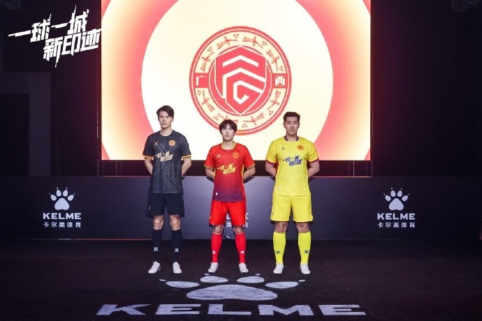 全新战袍,荣耀启程|广西平果足球俱乐部2025赛季球衣正式发布!